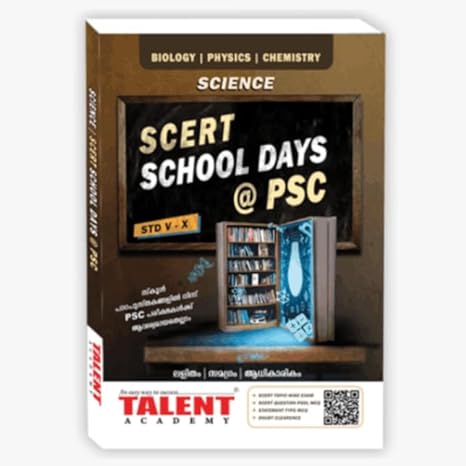 SCERT School Days @ PSC 2023 by Talent Academy